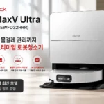 로보락 로봇청소기 S9 MaxV Ultra S90VER+EWFD32HRR 높이 대표 이미지