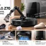 roborock_saros_z70_본문이미지