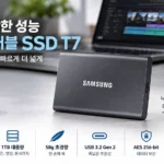 samsung_T7_1TB_thumbnail
