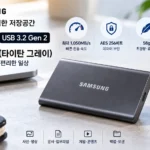samsung_T7_1TB_제품이미지