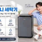 shinil_SWM-3750_thumbnail