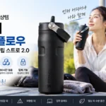 stanley_iceflow_aerolight_thumbnail