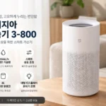 xiaomi_mijia_3_800_제품 상세 설명 사진