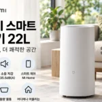 xiaomi_smart_dehumidifier_22L_thumbnail