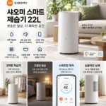 xiaomi_smart_dehumidifier_22L_제품 상세이미지