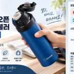 zojirushi_SM-QAF48_thumbnail