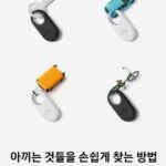갤럭시 스마트택2 제품사진