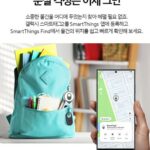 갤럭시 스마트택2 제품사진3