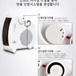 고스 미니온풍기 제품 다이얼 사진