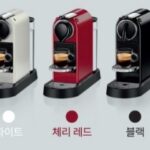 네스프레소 시티즈 제품 컬러 사진