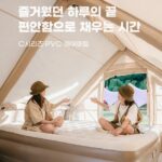 네이처하이크 에어매트1