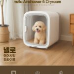 넬로 펫샤워 제품 사진