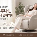 누하스_루나L_NR-SN100N_본문이미지