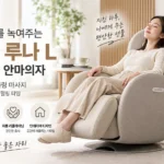 누하스_루나L_NR-SN100N_썸네일