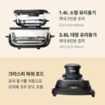 닌자 크리스피 멀티쿠커 제품 용기 사진
