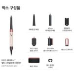 다이슨 에어랩 구성품