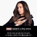 다이슨 에어랩 제품 사용 사진2