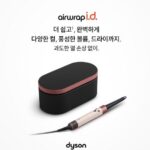 다이슨 에어랩 제품 사진