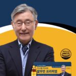 닥터루템 알부민 사진