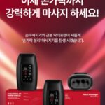 닥터포텐 마사지기 제품 사진