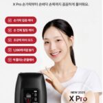 닥터포텐 마사지기 제품 사진3