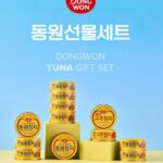 동원선물세트 사진1
