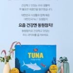 동원선물세트 사진2