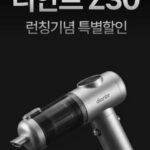 디안트 차량용청소기 제품 사진 1