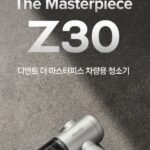 디안트 차량용청소기 제품 사진 2