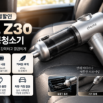 디안트 차량청소기 썸네일