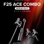 로보락 F25 ACE 제품 사진
