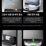 로보락 S10 울트라 자동 관리 기능 사진