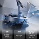 로보락 Z70 제품 공간 인식 사진