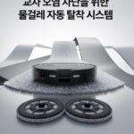 로보락 Z70 제품 물걸레 사진