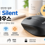 무소음 무선 마우스 추천 로지텍 M331 Silent 1000DPI 대표 이미지