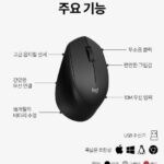 로지텍 무소음 마우스 제품 기능 사진