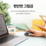 로지텍 무소음 마우스 제품 그립감 사진