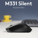 로지텍 무소음 마우스 제품 사진
