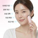 메디큐브 제품 사용 사진