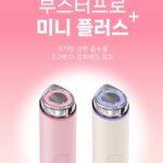 메디큐브 제품 사진