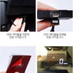 메이톤 HUD 제픔 장착 사진