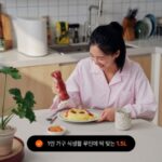 미닉스 1인가구 맞춤용 사진