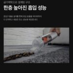 벤틱스 볼텍스 차량청소기 제품사진