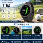 보이스캐디 T12 제품상세 설명 이미지