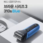 브라운 면도기 제품 사진