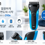 브라운 전기면도기 제품 상세이미지