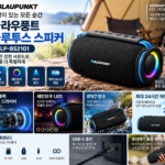 블라우풍트 제품상세설명 이미지