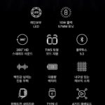 블라우풍트 주요 기능 사진