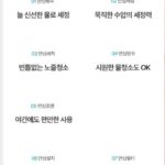 블루밍 방수비데 기능 설명 사진