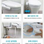 블루밍 방수비데 자가 설치 설명 사진